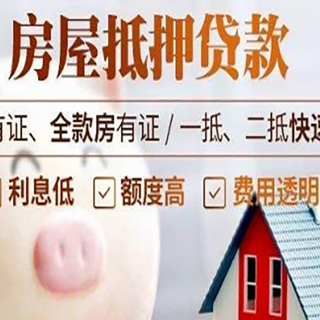 义乌企业该如何挑选银行贷款方式?