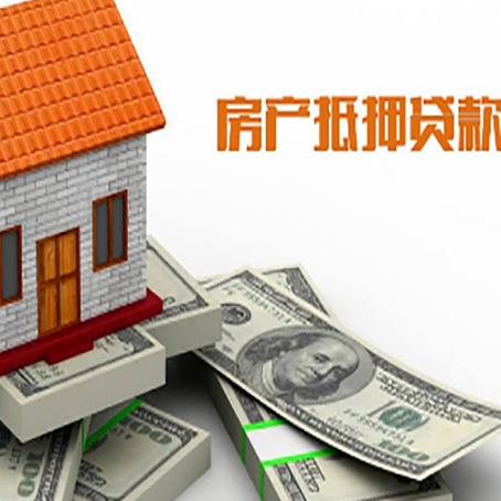 义乌贷款利率哪家银行比较低?